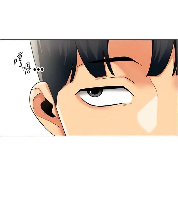 女同事太犯規第44話-與砲友約會被目睹