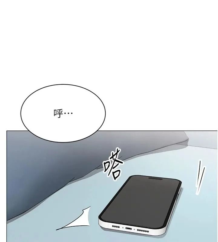 女同事太犯规第44話-與砲友約會被目睹