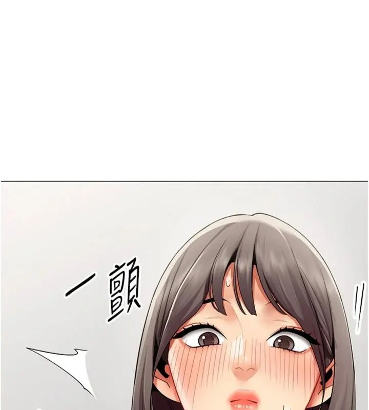 女同事太犯规第44話-與砲友約會被目睹