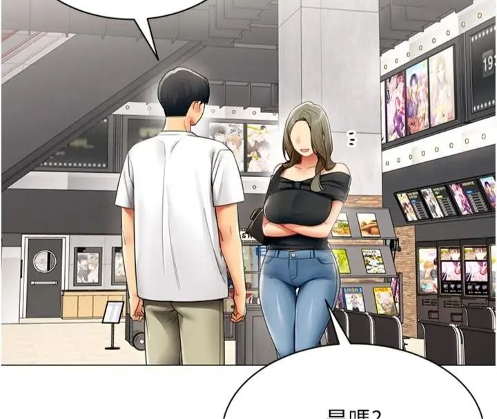女同事太犯规第44話-與砲友約會被目睹