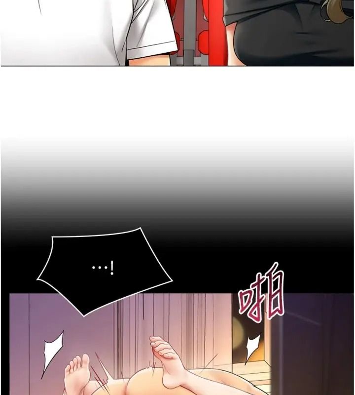 女同事太犯規第44話-與砲友約會被目睹