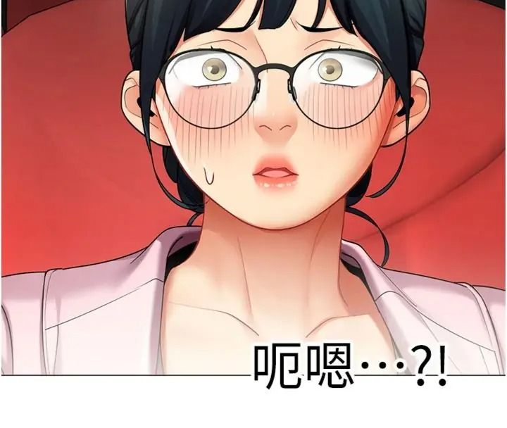女同事太犯规第44話-與砲友約會被目睹