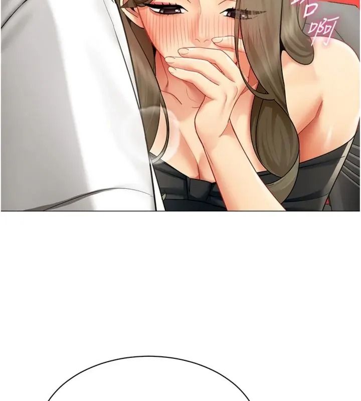 女同事太犯规第44話-與砲友約會被目睹