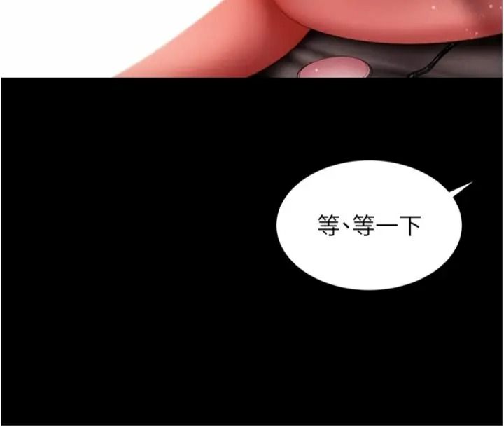 越线咨询第40話-用小穴一決勝負!