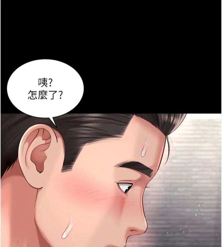 越线咨询第40話-用小穴一決勝負!