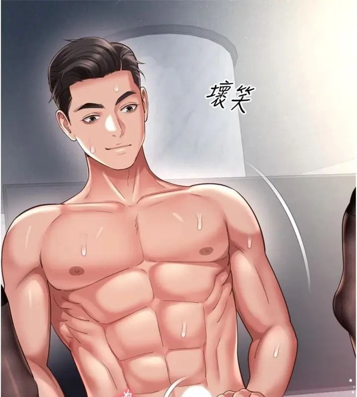 越线咨询第40話-用小穴一決勝負!