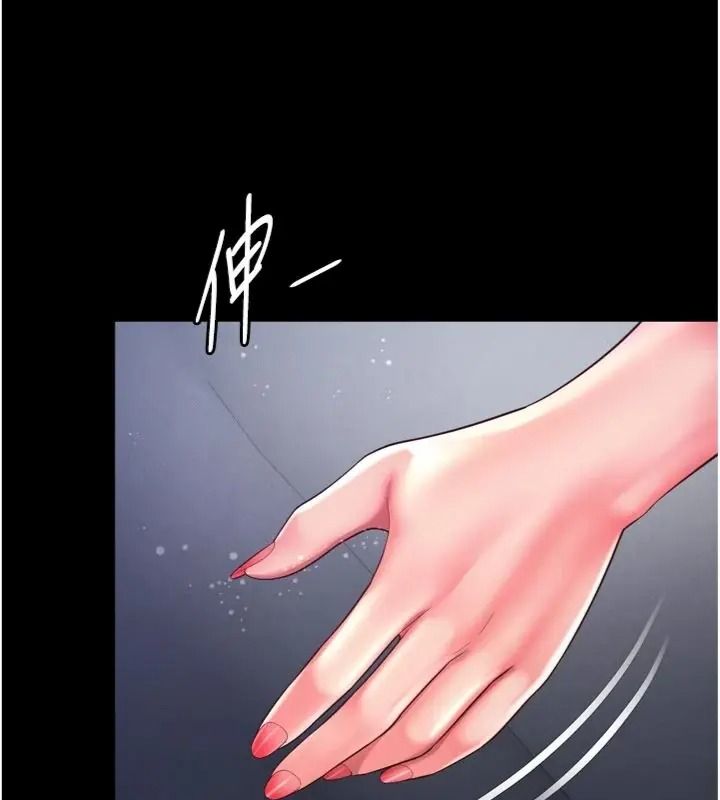 越线咨询第40話-用小穴一決勝負!