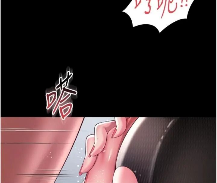越线咨询第40話-用小穴一決勝負!