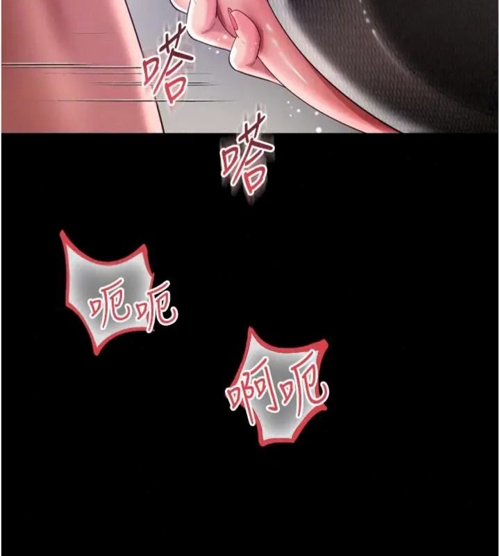越線諮詢第40話-用小穴一決勝負!