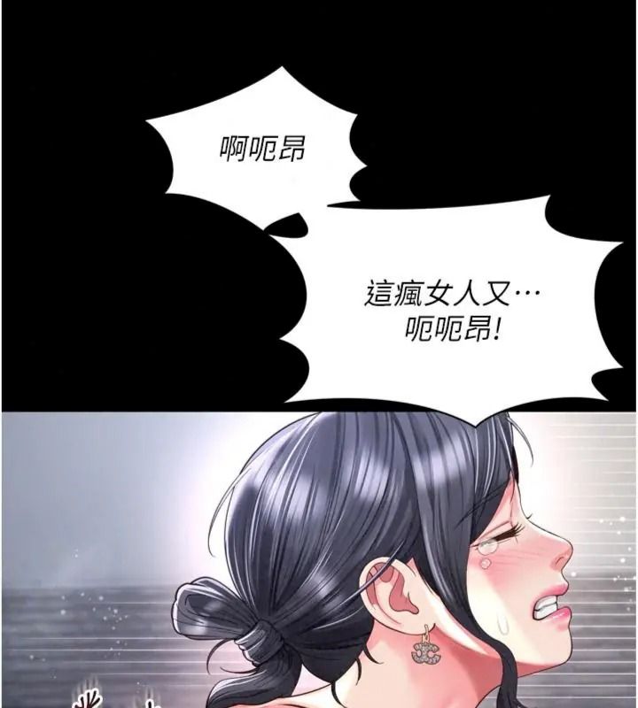 越线咨询第40話-用小穴一決勝負!