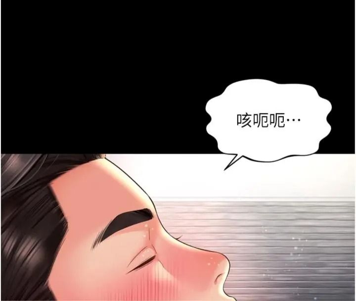 越线咨询第40話-用小穴一決勝負!