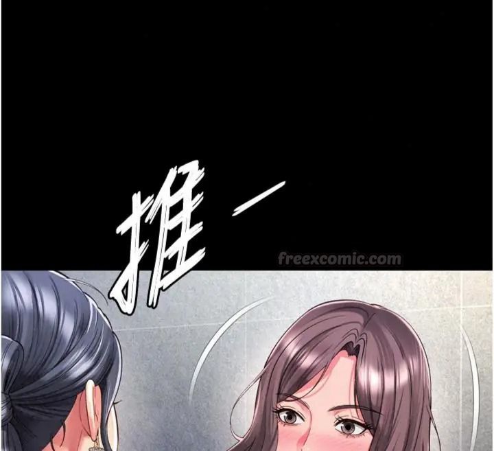 越线咨询第40話-用小穴一決勝負!