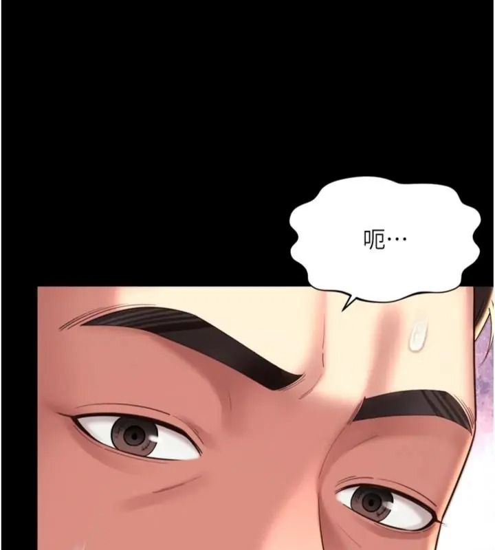 越线咨询第40話-用小穴一決勝負!