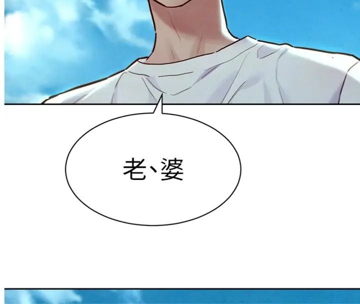 她们的最爱.ZIP第23話-來自上司兼人妻的誘惑