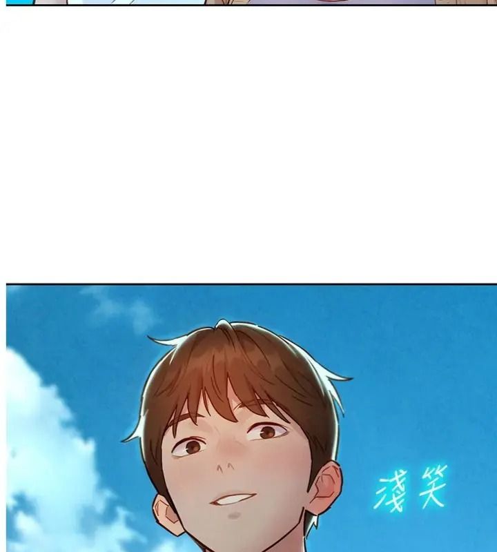 她們的最愛.ZIP第23話-來自上司兼人妻的誘惑