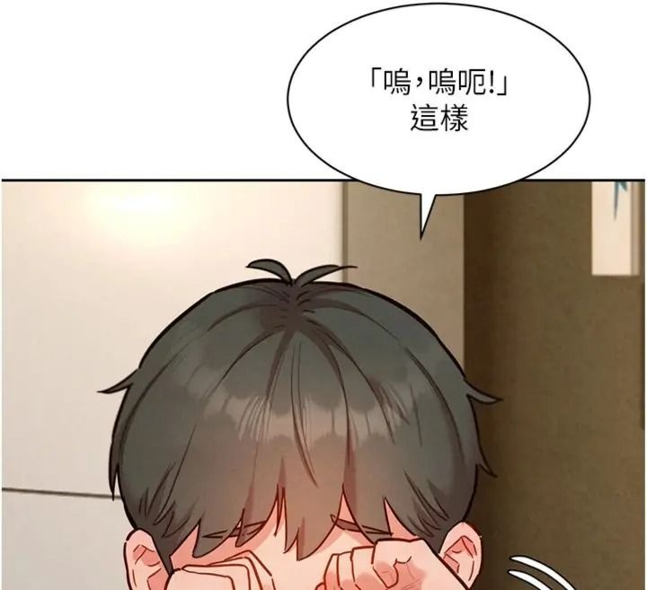 她们的最爱.ZIP第23話-來自上司兼人妻的誘惑