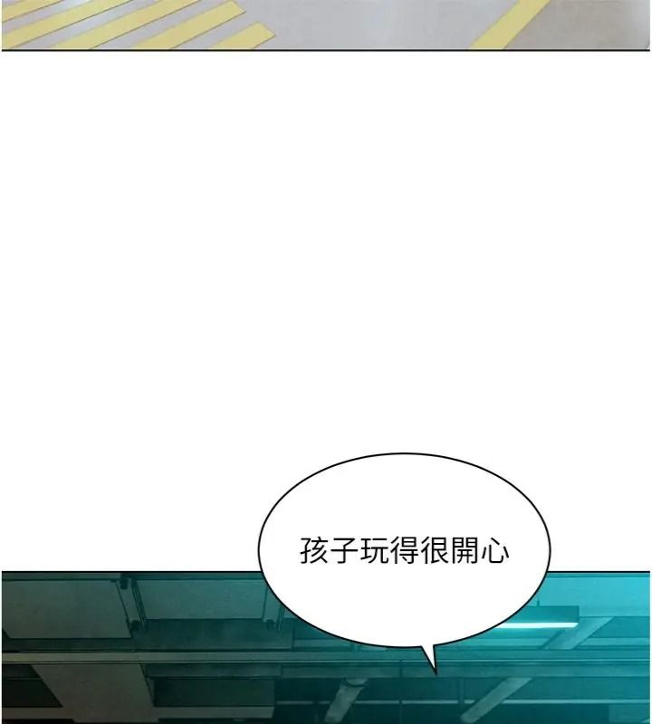 她们的最爱.ZIP第23話-來自上司兼人妻的誘惑