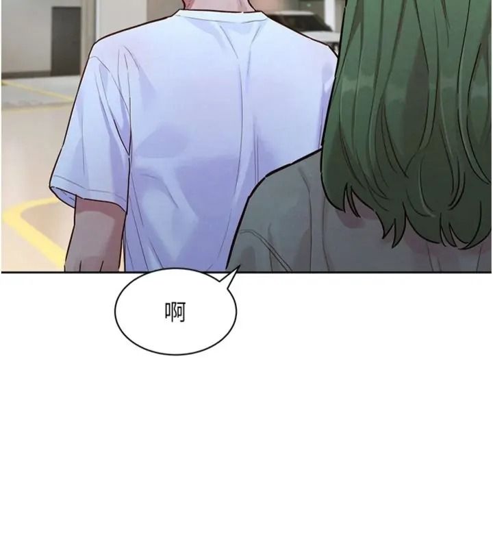 她们的最爱.ZIP第23話-來自上司兼人妻的誘惑