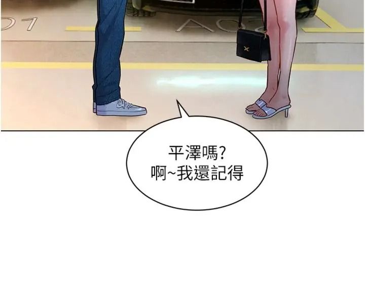 她们的最爱.ZIP第23話-來自上司兼人妻的誘惑