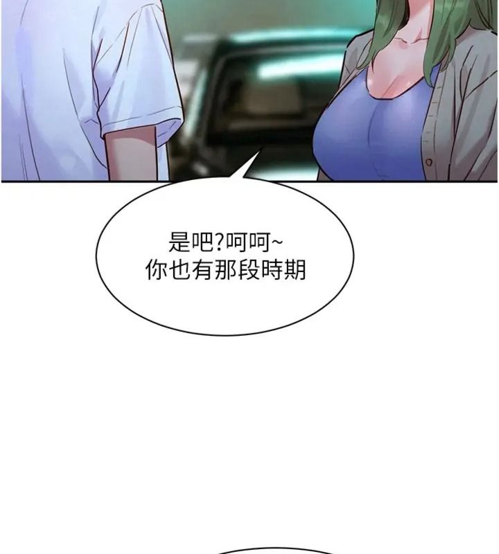 她们的最爱.ZIP第23話-來自上司兼人妻的誘惑