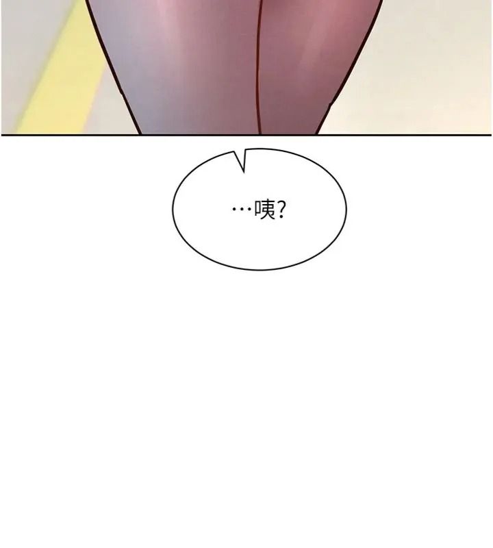她们的最爱.ZIP第23話-來自上司兼人妻的誘惑