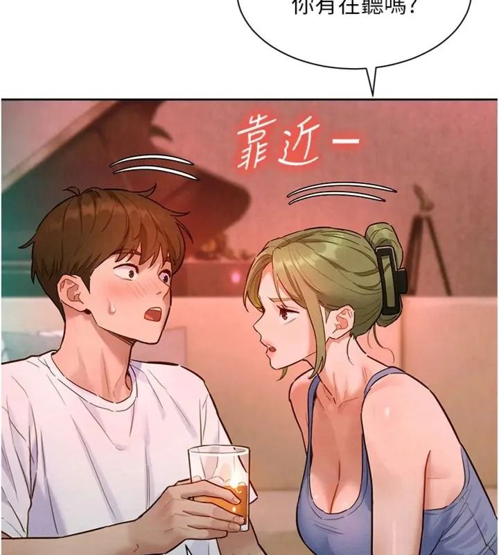 她們的最愛.ZIP第23話-來自上司兼人妻的誘惑
