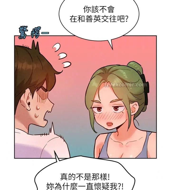 她们的最爱.ZIP第23話-來自上司兼人妻的誘惑