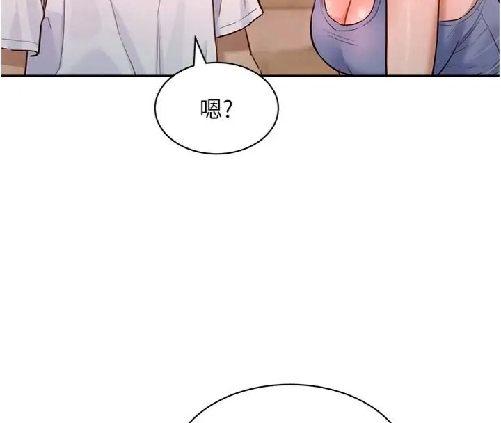她们的最爱.ZIP第23話-來自上司兼人妻的誘惑