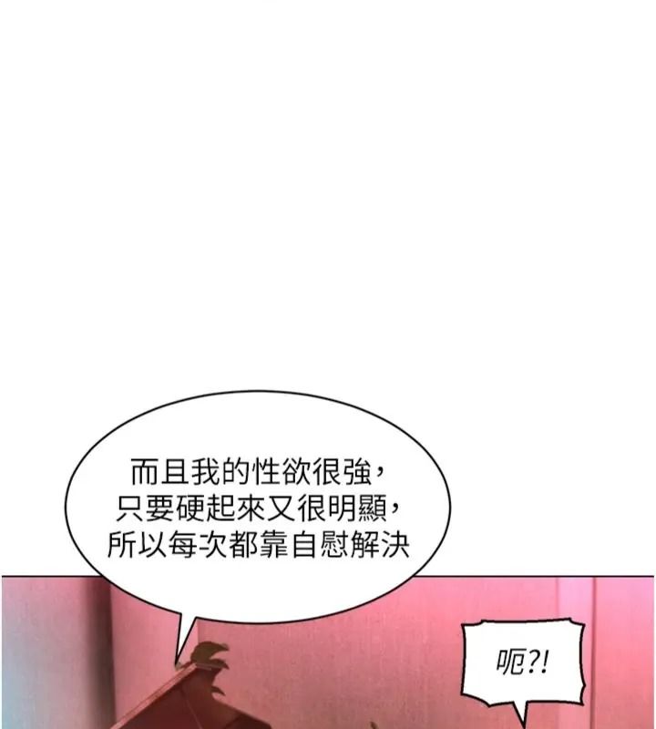 她们的最爱.ZIP第23話-來自上司兼人妻的誘惑