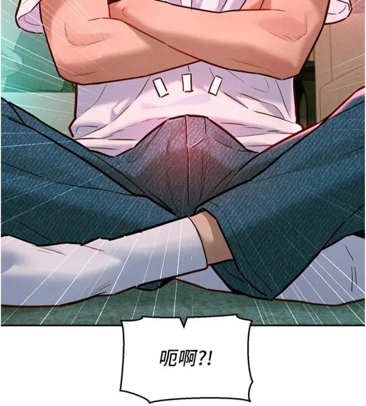 她們的最愛.ZIP第23話-來自上司兼人妻的誘惑