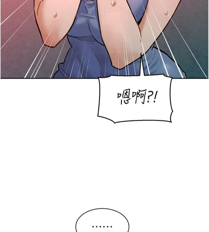 她们的最爱.ZIP第23話-來自上司兼人妻的誘惑