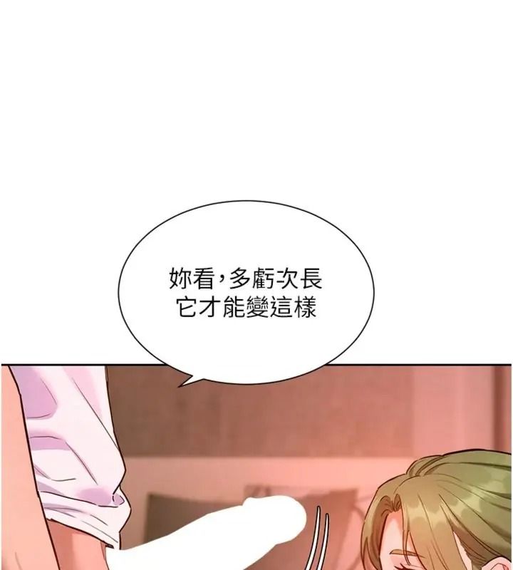 她们的最爱.ZIP第23話-來自上司兼人妻的誘惑