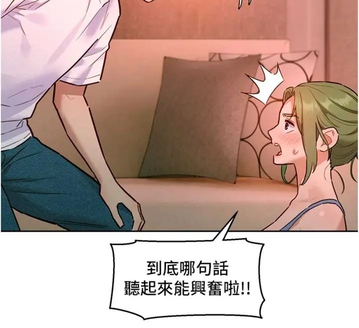 她们的最爱.ZIP第23話-來自上司兼人妻的誘惑