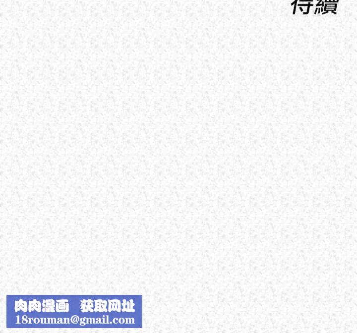 她们的最爱.ZIP第23話-來自上司兼人妻的誘惑