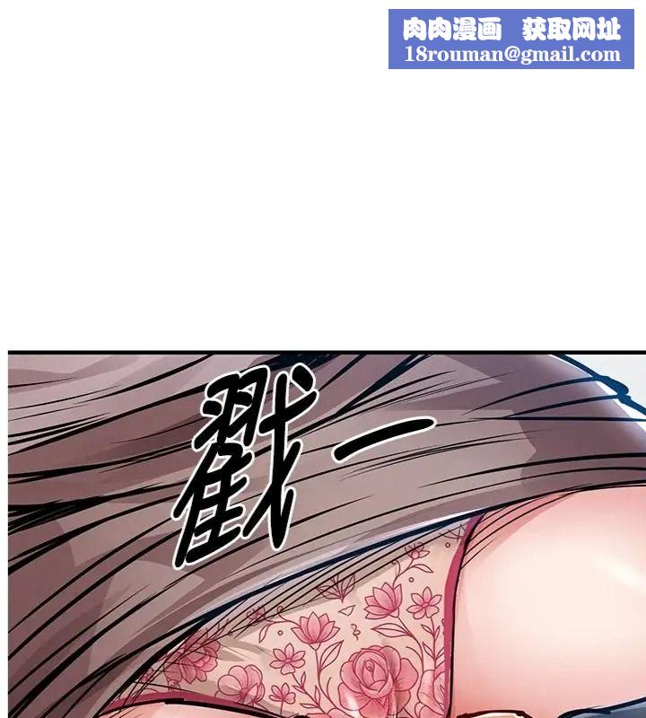 衣錦還鄉第64話-妳老公頂不到這裡啊?