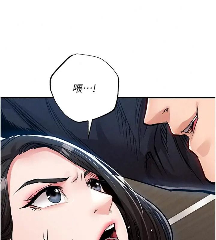 衣锦还乡第64話-妳老公頂不到這裡啊?