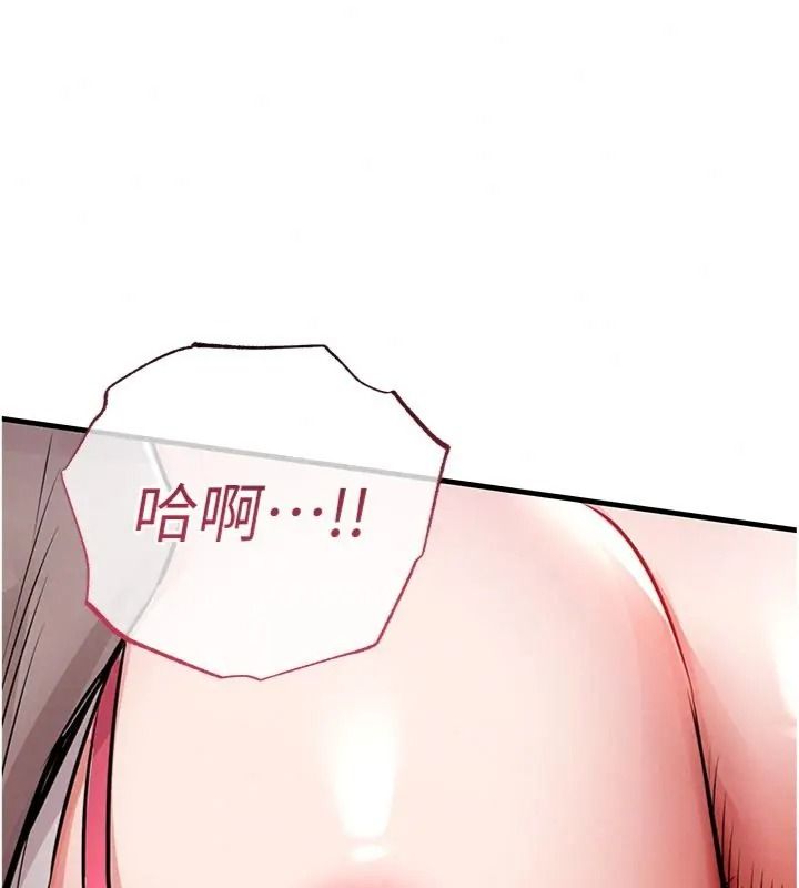 衣锦还乡第64話-妳老公頂不到這裡啊?