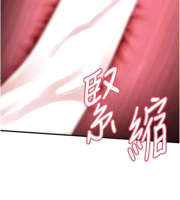 衣锦还乡第64話-妳老公頂不到這裡啊?