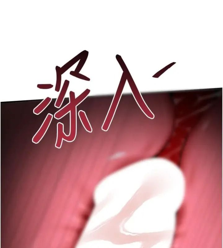 衣錦還鄉第64話-妳老公頂不到這裡啊?