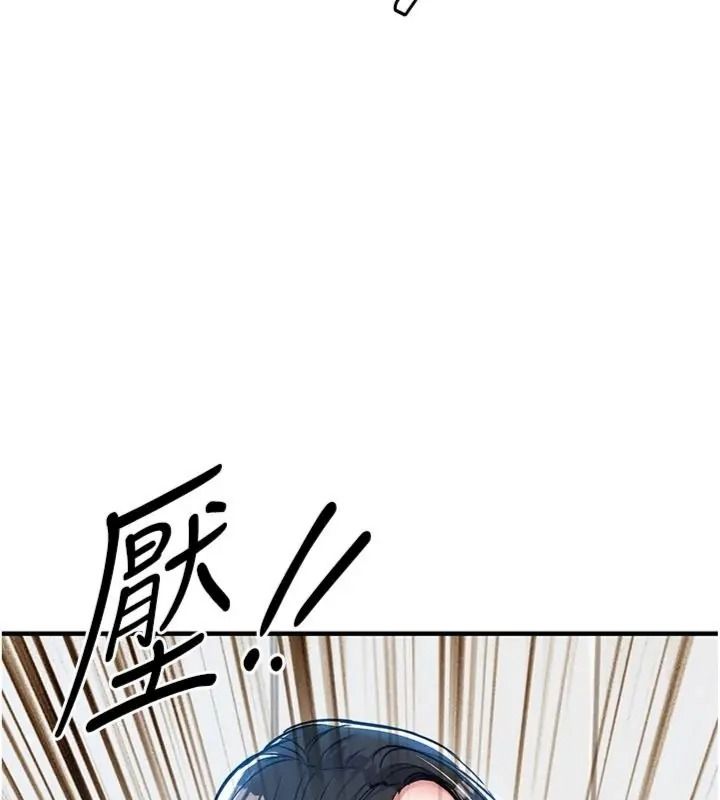 衣锦还乡第64話-妳老公頂不到這裡啊?