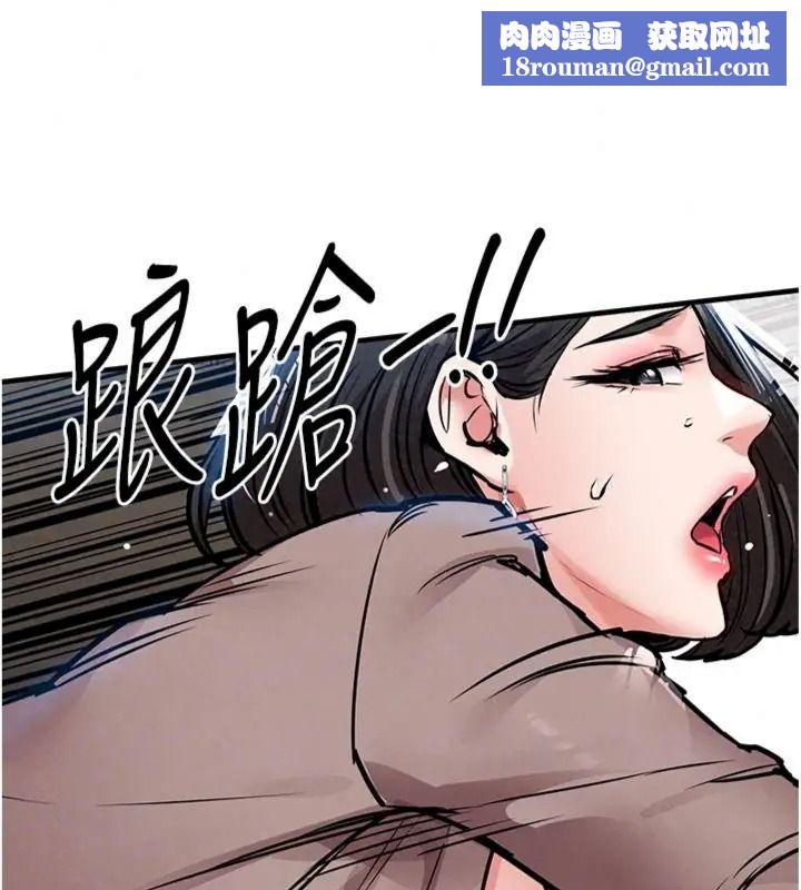 衣錦還鄉第64話-妳老公頂不到這裡啊?