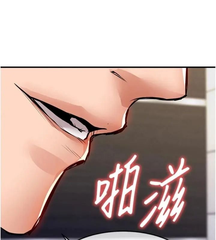 衣锦还乡第64話-妳老公頂不到這裡啊?