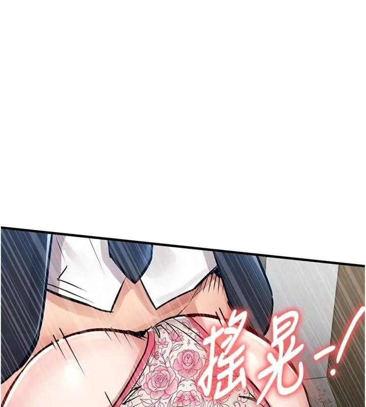 衣锦还乡第64話-妳老公頂不到這裡啊?