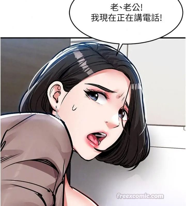 衣锦还乡第64話-妳老公頂不到這裡啊?