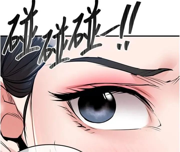 衣锦还乡第64話-妳老公頂不到這裡啊?