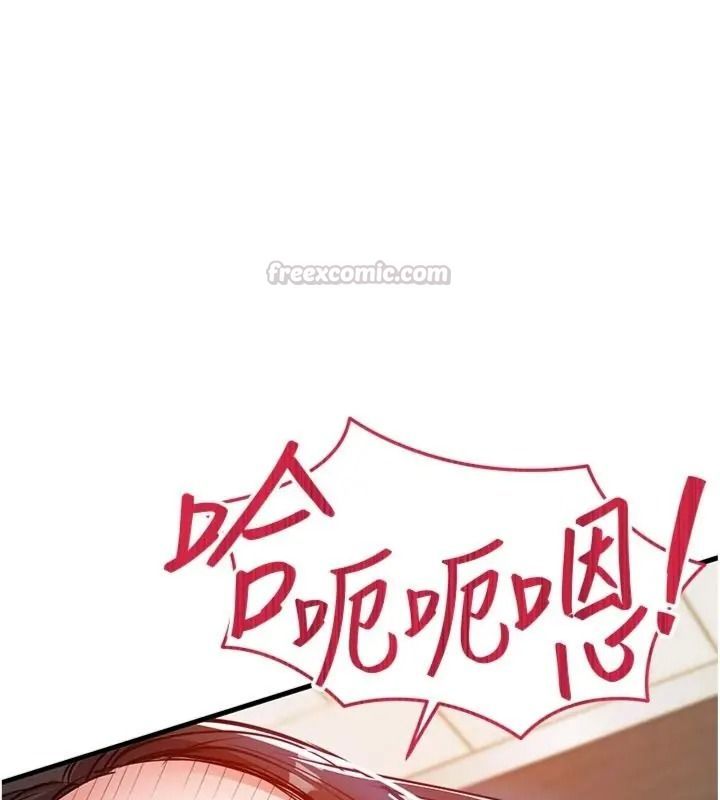 衣錦還鄉第64話-妳老公頂不到這裡啊?
