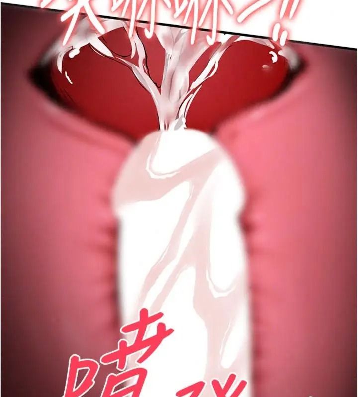 衣錦還鄉第64話-妳老公頂不到這裡啊?