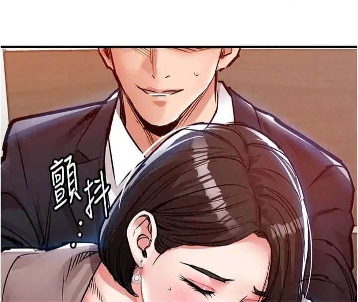 衣锦还乡第64話-妳老公頂不到這裡啊?