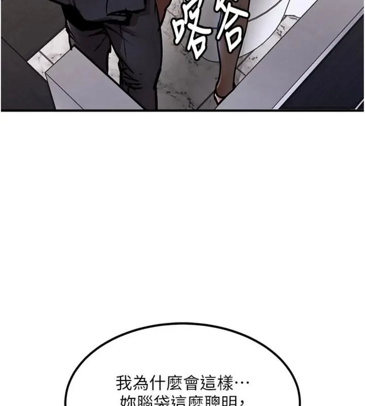 衣锦还乡第64話-妳老公頂不到這裡啊?
