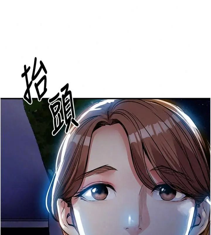 衣锦还乡第64話-妳老公頂不到這裡啊?